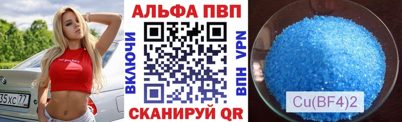 APVP СК КРИС  Суровикино 