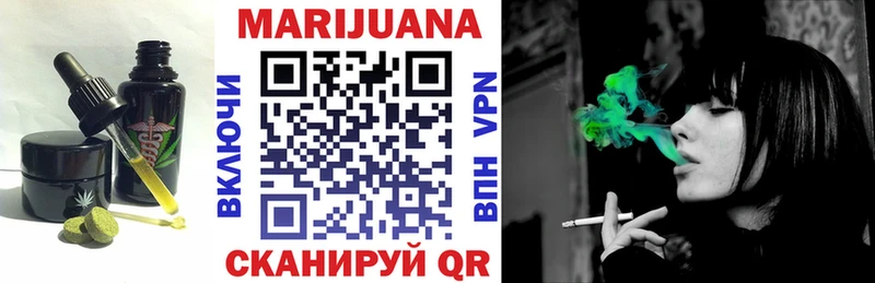 Печенье с ТГК конопля  Суровикино 