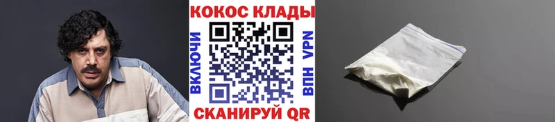наркота  Суровикино  COCAIN 98% 