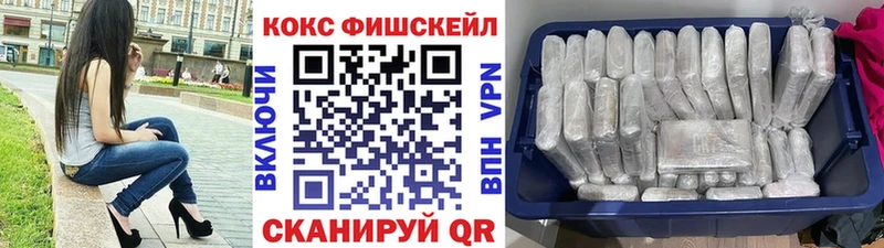 Cocaine VHQ Суровикино