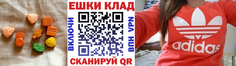 Экстази диски  где купить наркотик  Суровикино 