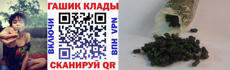 ГАШИШ гашик мориарти состав Суровикино где найти