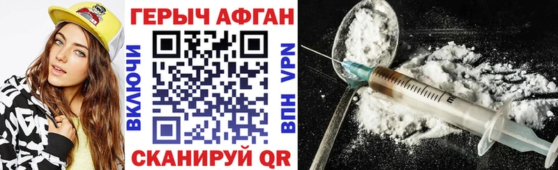 ГЕРОИН белый  где можно купить наркотик  Суровикино 