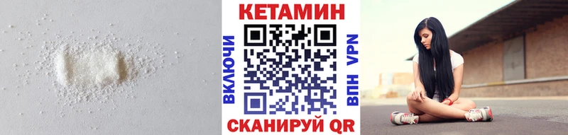 КЕТАМИН ketamine  Суровикино 
