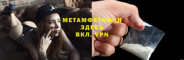 меф VHQ Алексин