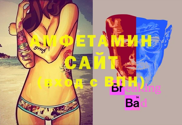 меф VHQ Алексин