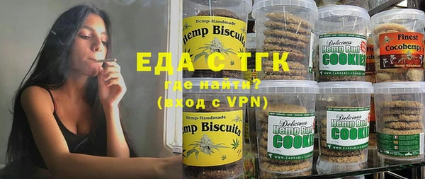 меф VHQ Алексин