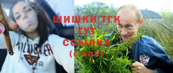 меф VHQ Алексин