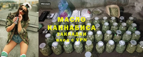 меф VHQ Алексин