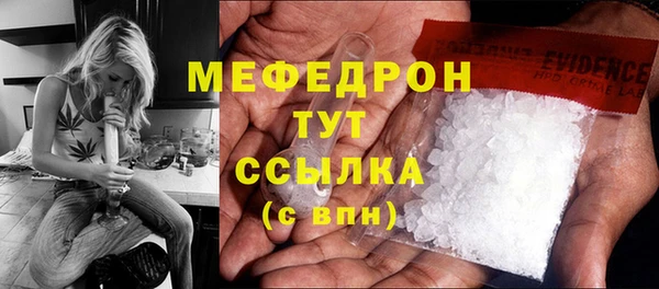 меф VHQ Алексин