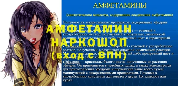 меф VHQ Алексин