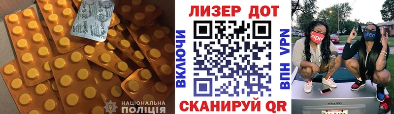 ЛСД экстази ecstasy  наркота  Суровикино 