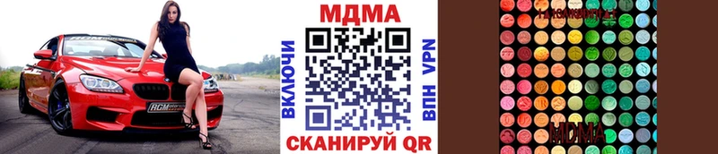 МДМА Molly дарнет шоп Суровикино