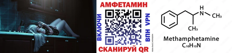 Метамфетамин Methamphetamine  Суровикино 