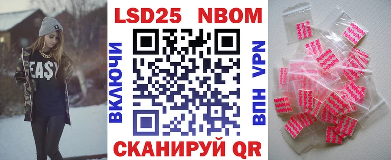 где продают Суровикино Марки N-bome 1,8мг