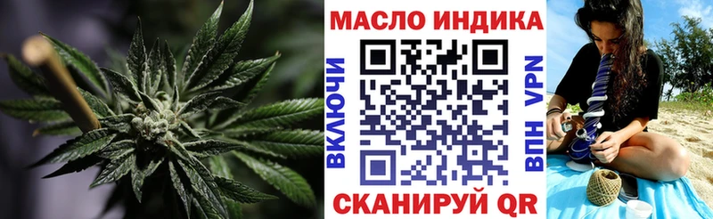 купить  сайты  Суровикино  ТГК THC oil 